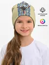 Детская шапка / Diego Diego
