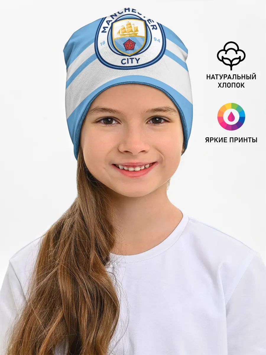 Детская шапка / MANCHESTER CITY