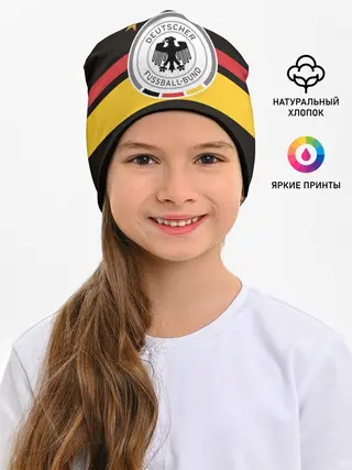 Детская шапка / СБОРНАЯ ГЕРМАНИИ
