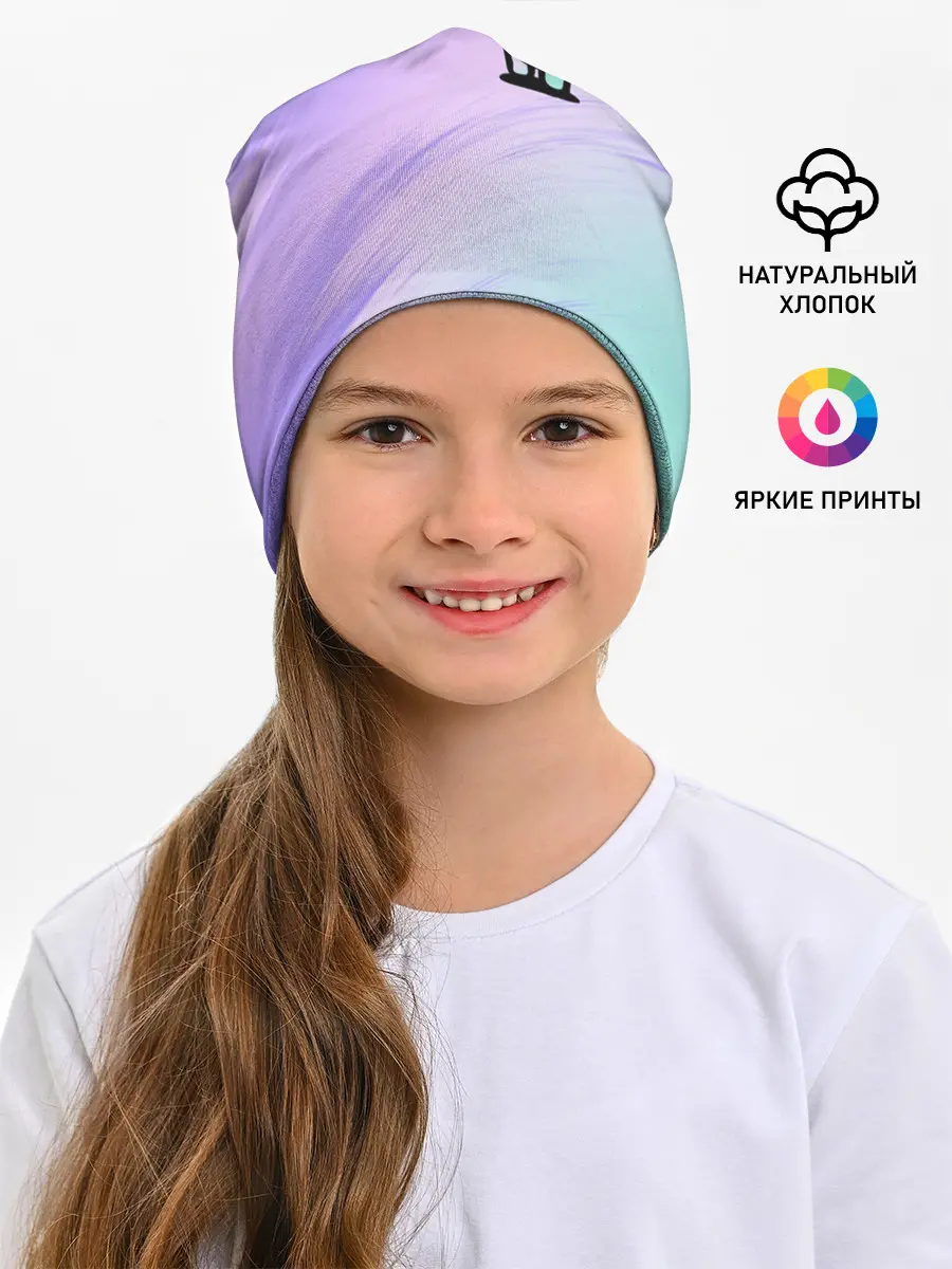 Детская шапка / AMONG US GRADIENT