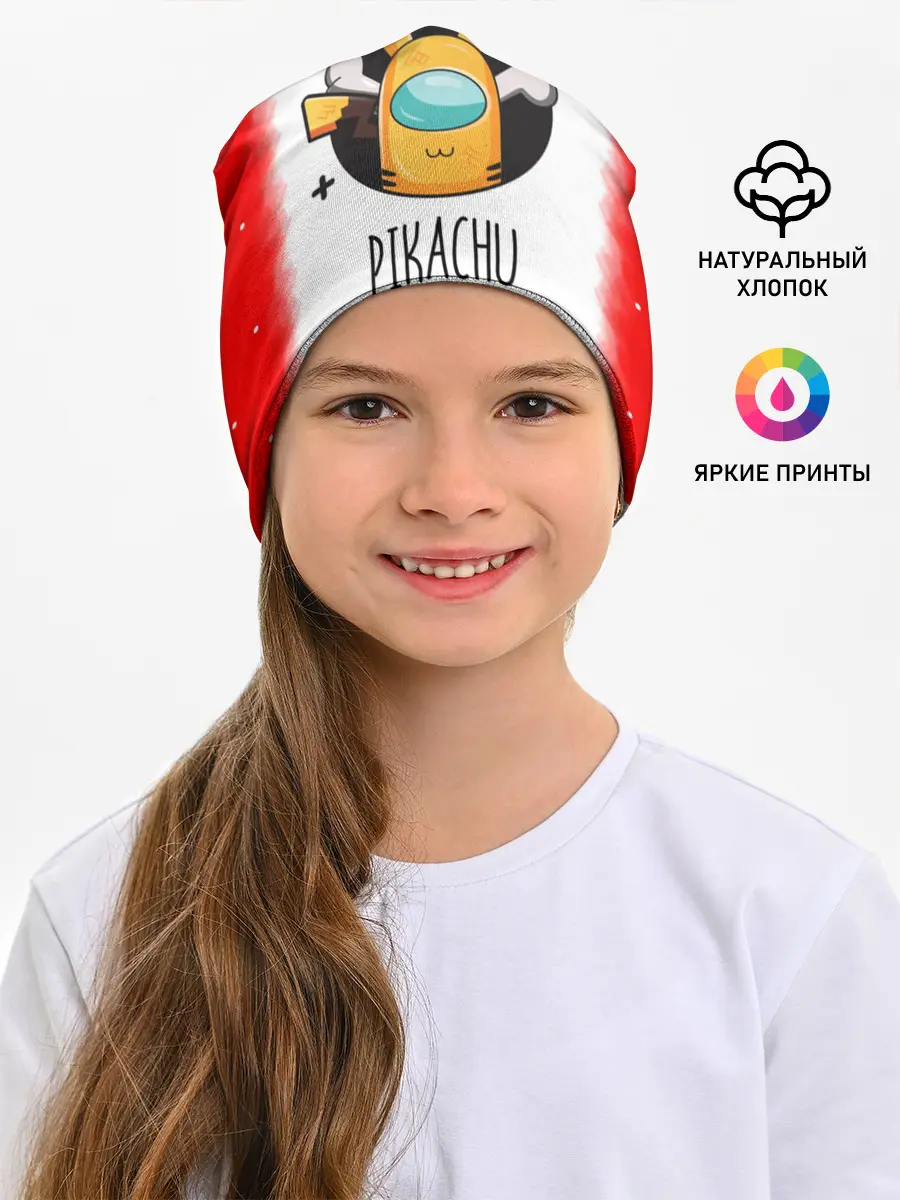 Детская шапка / Among Picachu