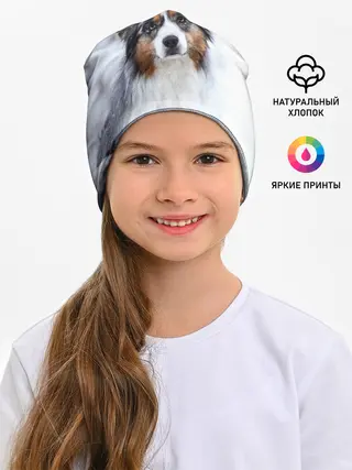 Детская шапка / Австралийская овчарка