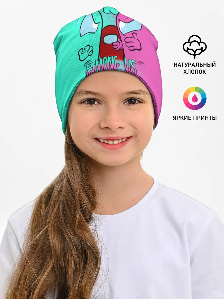 Детская шапка / AMONG US