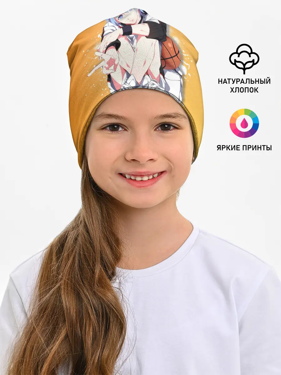 Детская шапка / Баскетбол Куроко