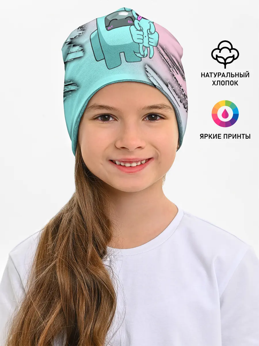 Детская шапка / AMONG US