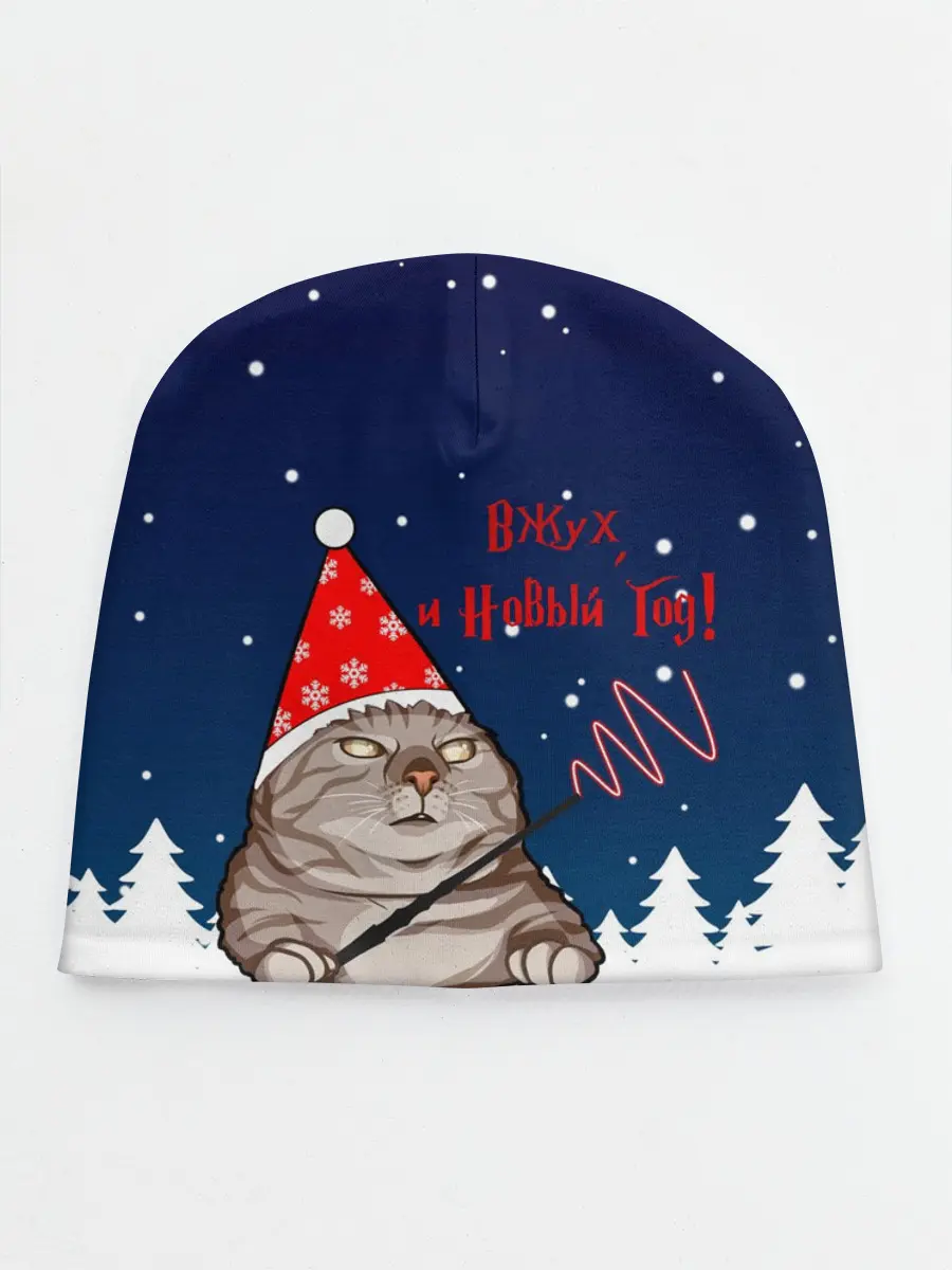 Детская шапка / Вжух и Новый Год