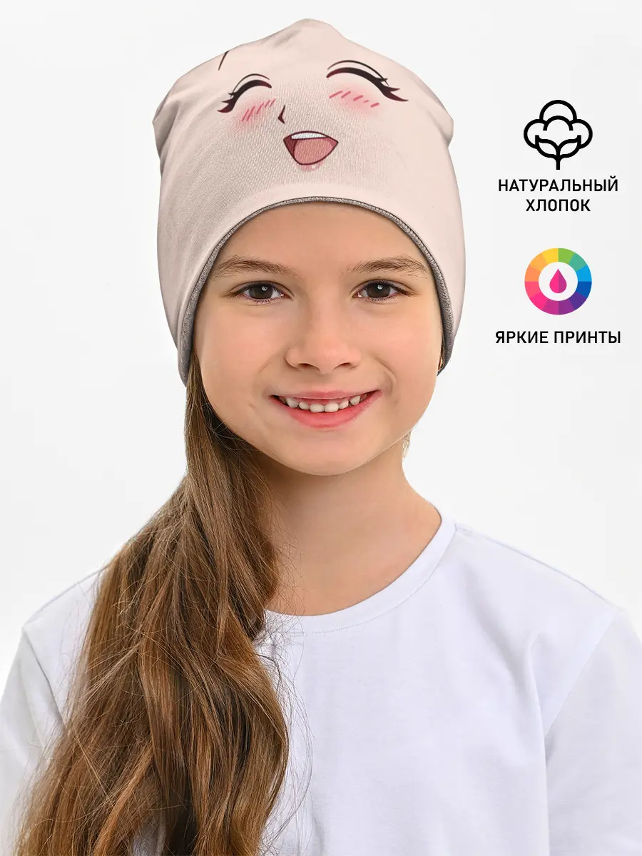 Детская шапка / Сonfused anime face