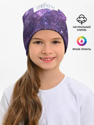 Детская шапка / сериал Euphoria