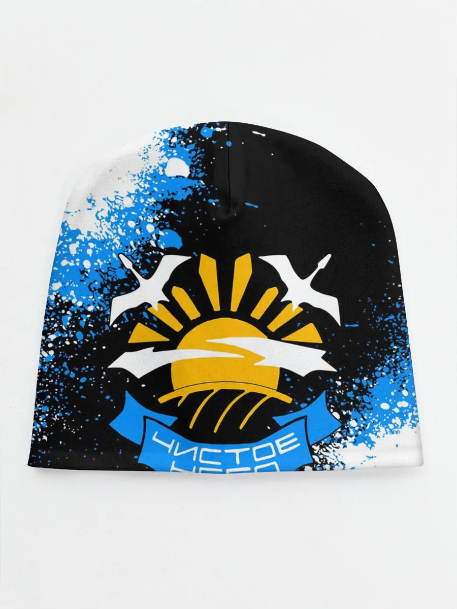 Детская шапка / STALKER ЧИСТОЕ НЕБО