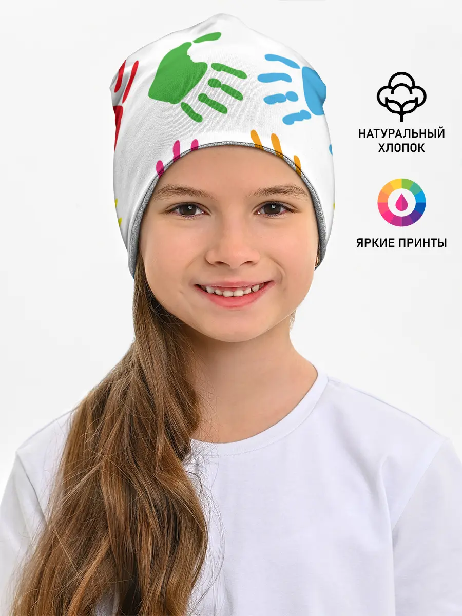 Детская шапка / Цветные ладошки - Детский узор