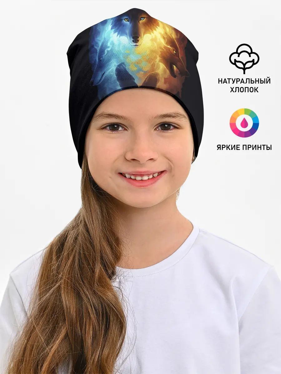 Детская шапка / Волки в огне