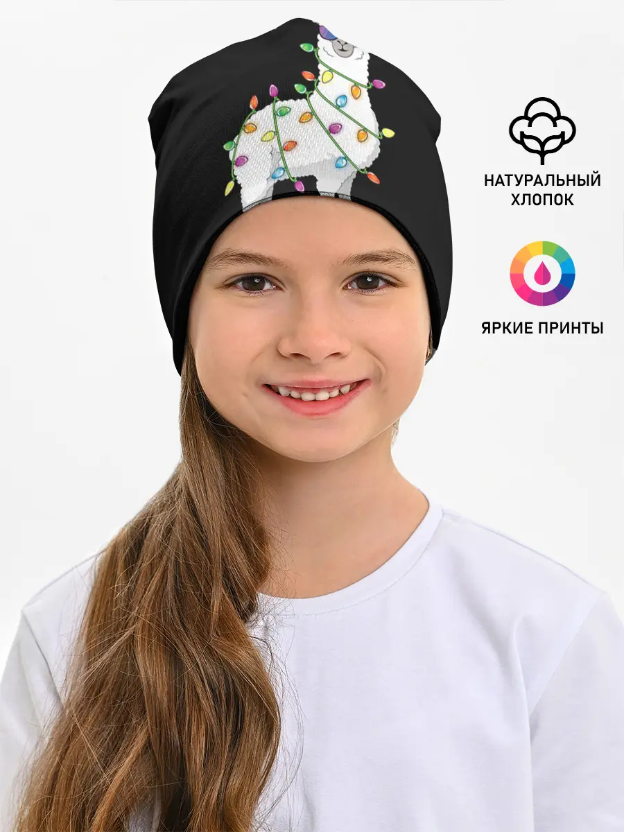 Детская шапка / Рождественская Лама