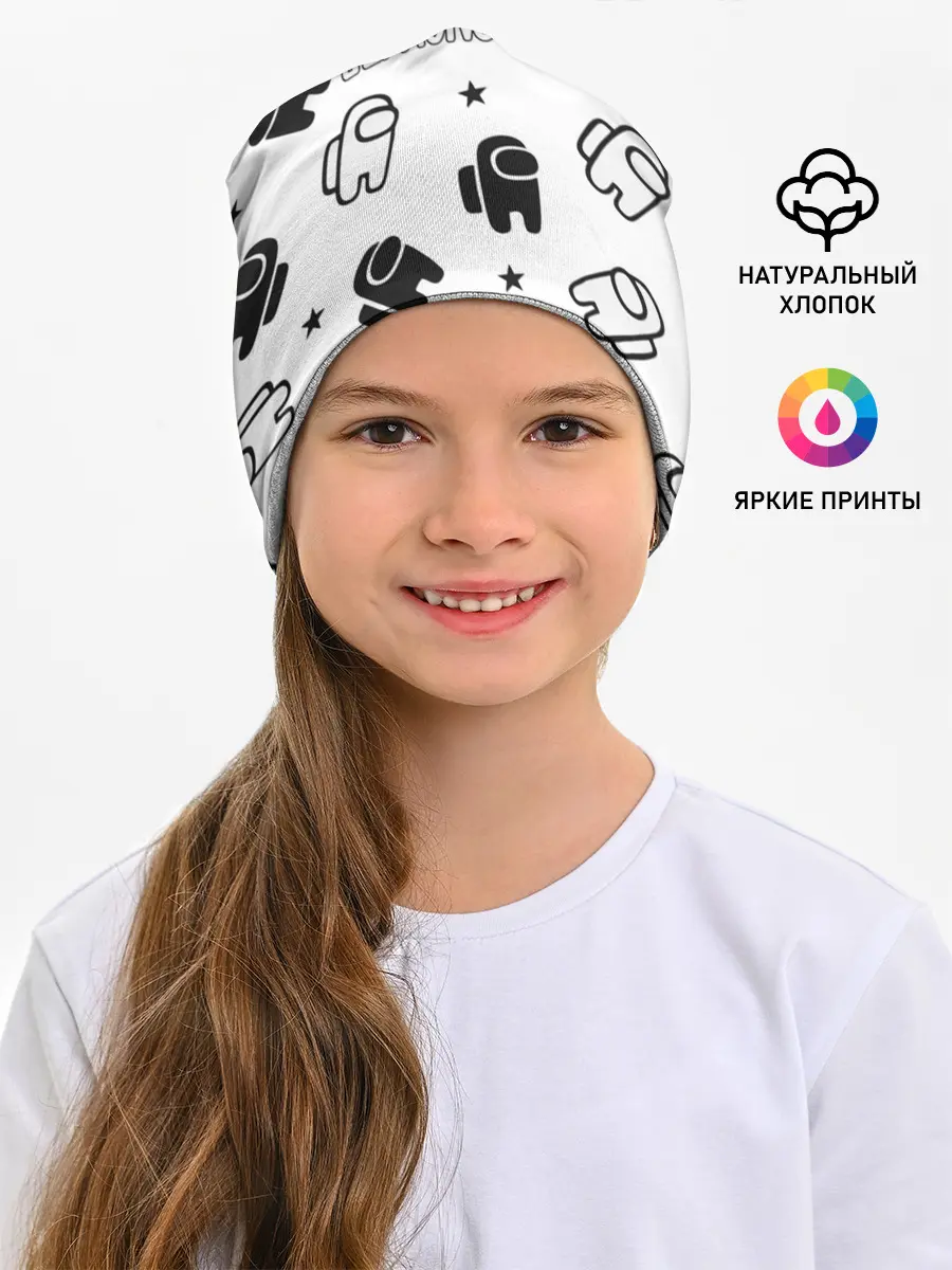 Детская шапка / AMONG US