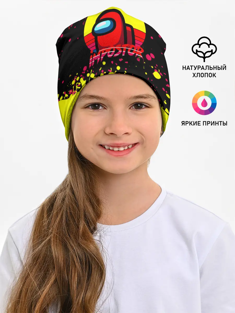 Детская шапка / Among Us Impostor.