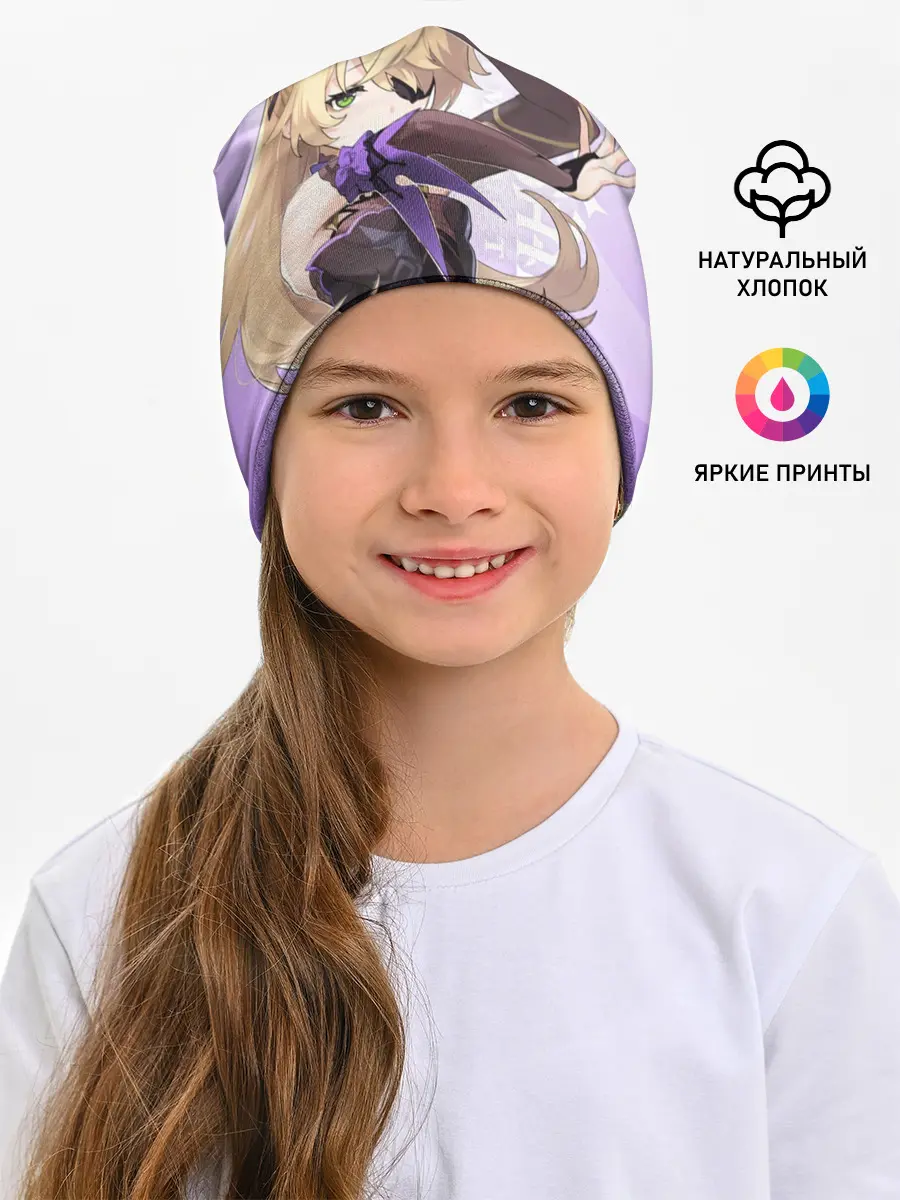 Детская шапка / GENSHIN IMPACT, ФИШЛЬ