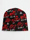 Детская шапка / КЛИНОК, РАССЕКАЮЩИЙ ДЕМОНОВ