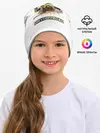 Детская шапка / внедорожник