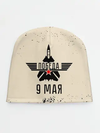Детская шапка / Победа ВОВ