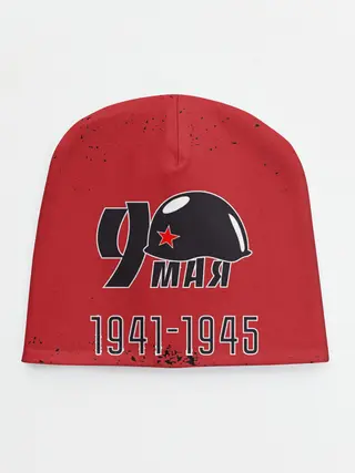 Детская шапка / 9 мая