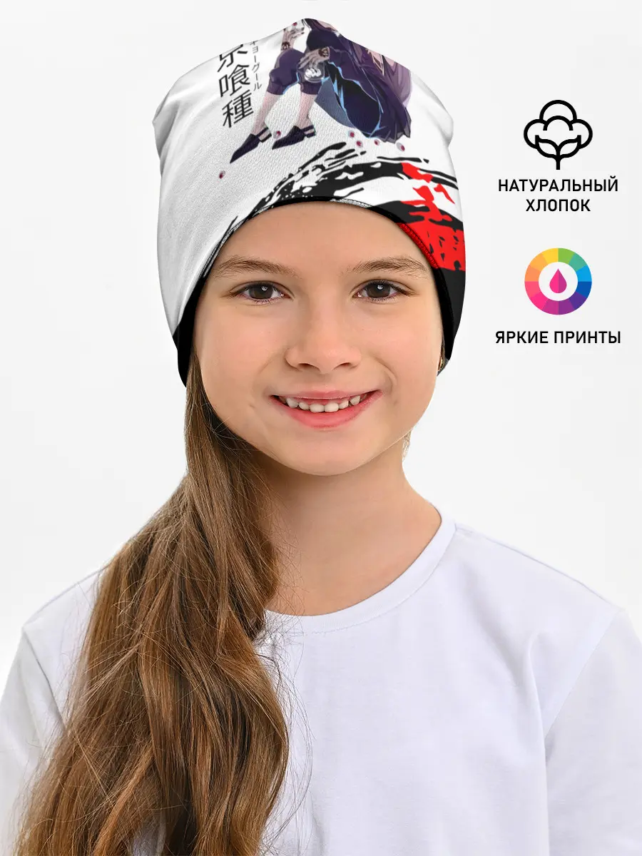 Детская шапка / Ута