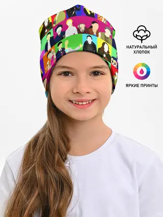 Детская шапка / АКАДЕМИЯ АМБРЕЛЛА