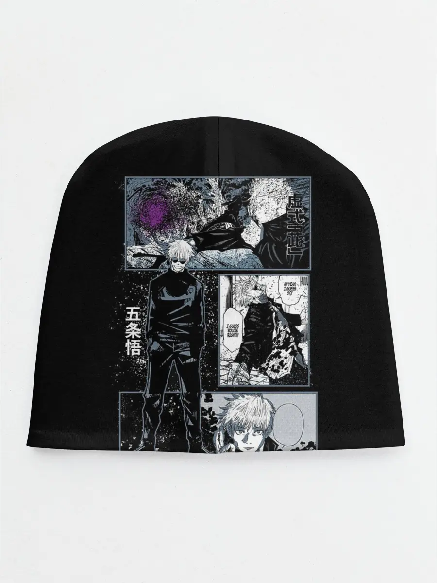 Детская шапка / Сатору Гото Магическая битва