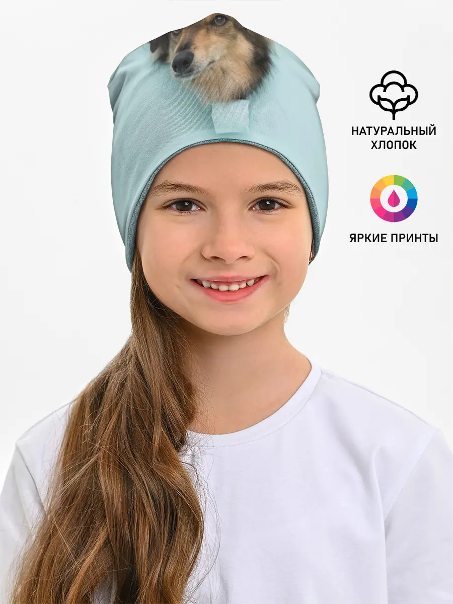 Детская шапка / Беспородная Собака дворняга / A Dog