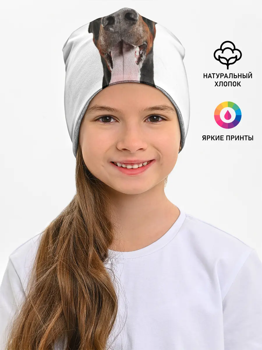 Детская шапка / Доберман / Doberman
