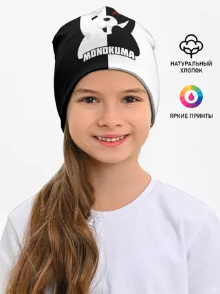Детская шапка / MONOKUMA / МОНОКУМА BEAR