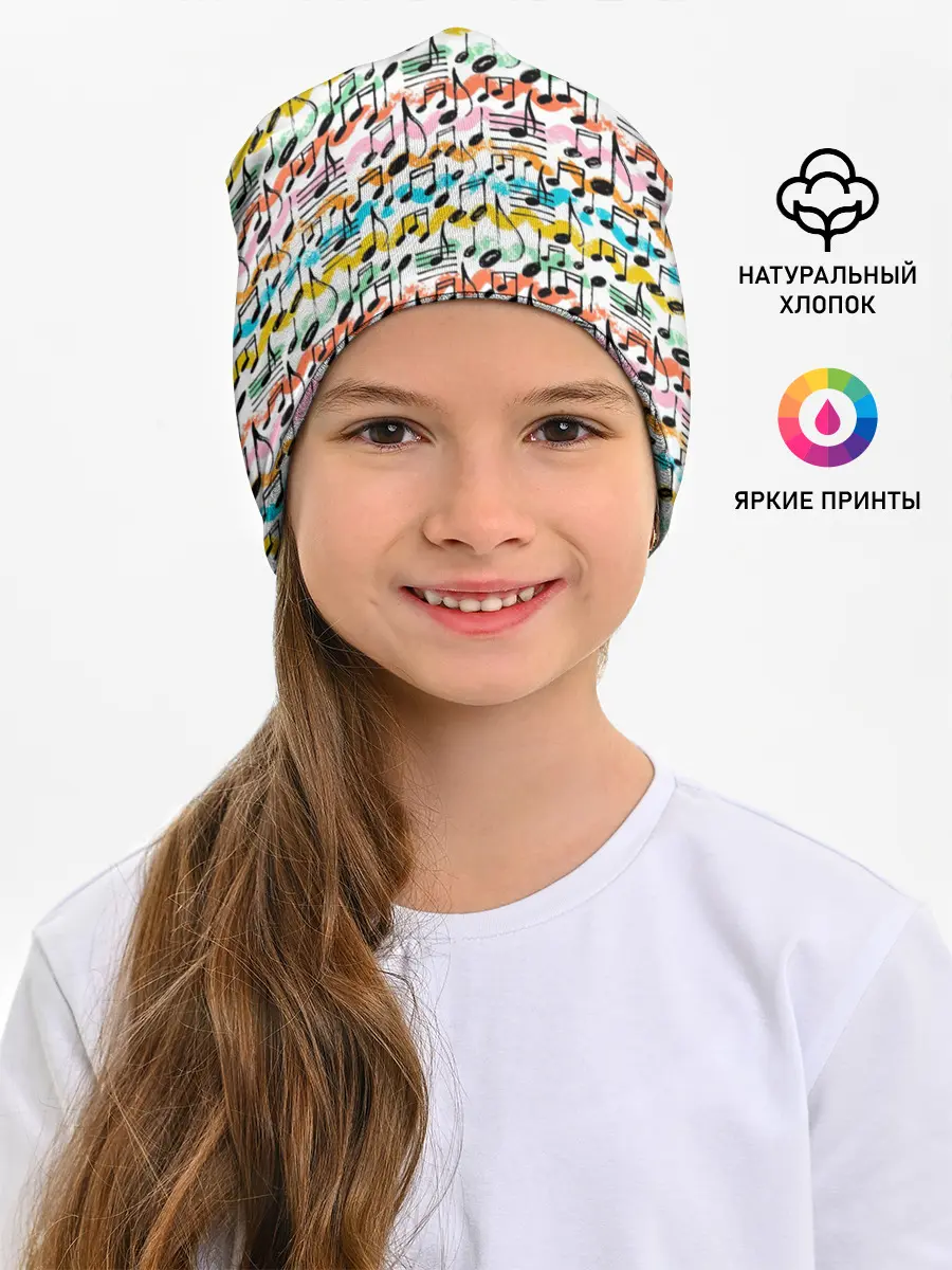 Детская шапка / Музыкальные Ноты