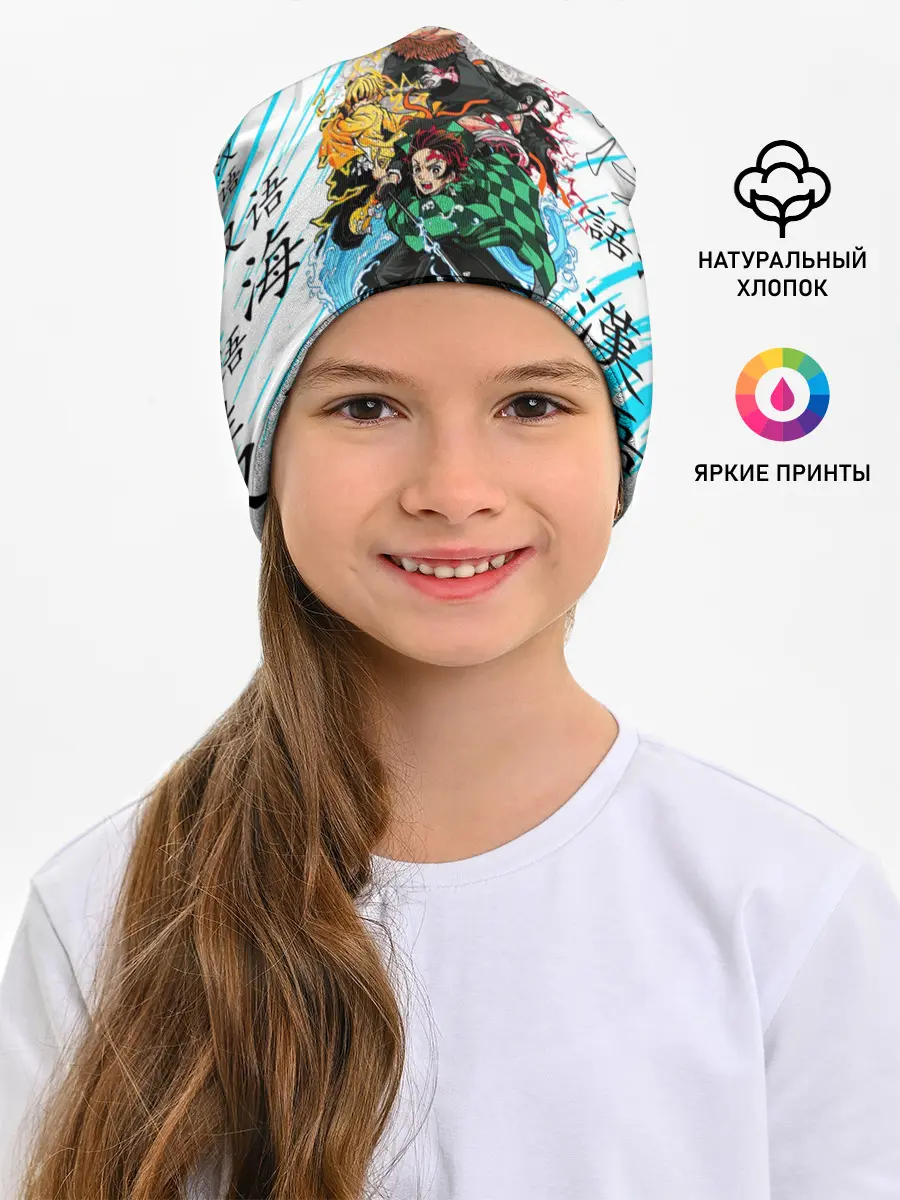 Детская шапка / КЛИНОК РАССЕКАЮЩИЙ ДЕМОНОВ