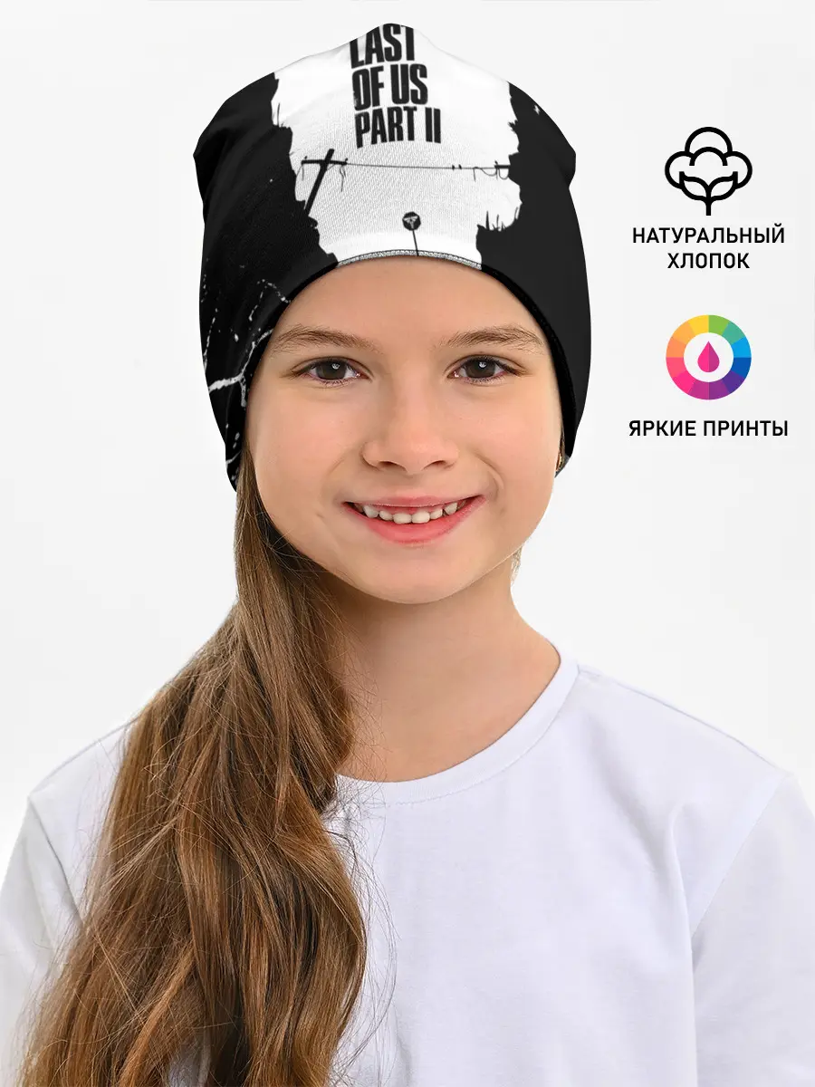 Детская шапка / THE LAST OF US | ОДНИ ИЗ НАС