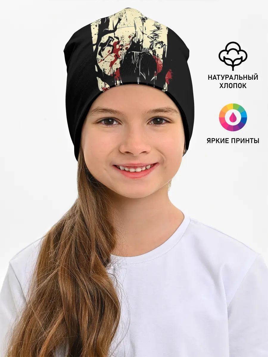 Детская шапка / HOW CAN YOU DESTROY A MONSTER