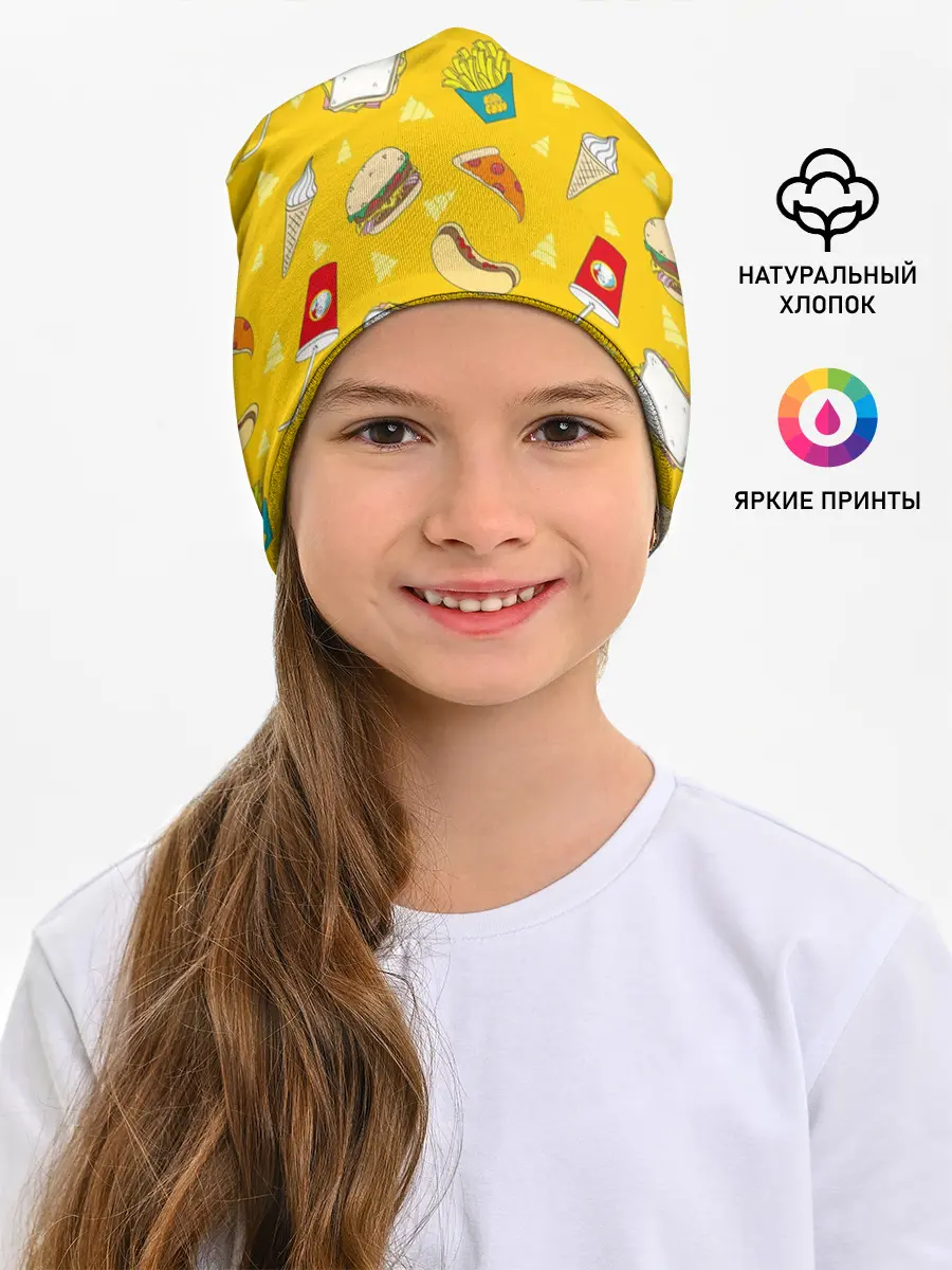 Детская шапка / Фастфуд