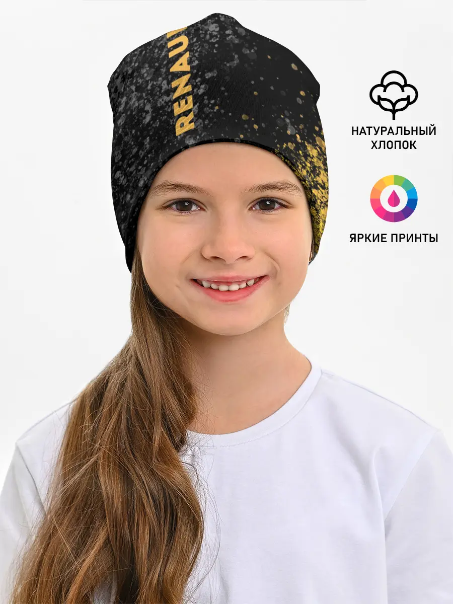 Детская шапка / Renault | Брызги