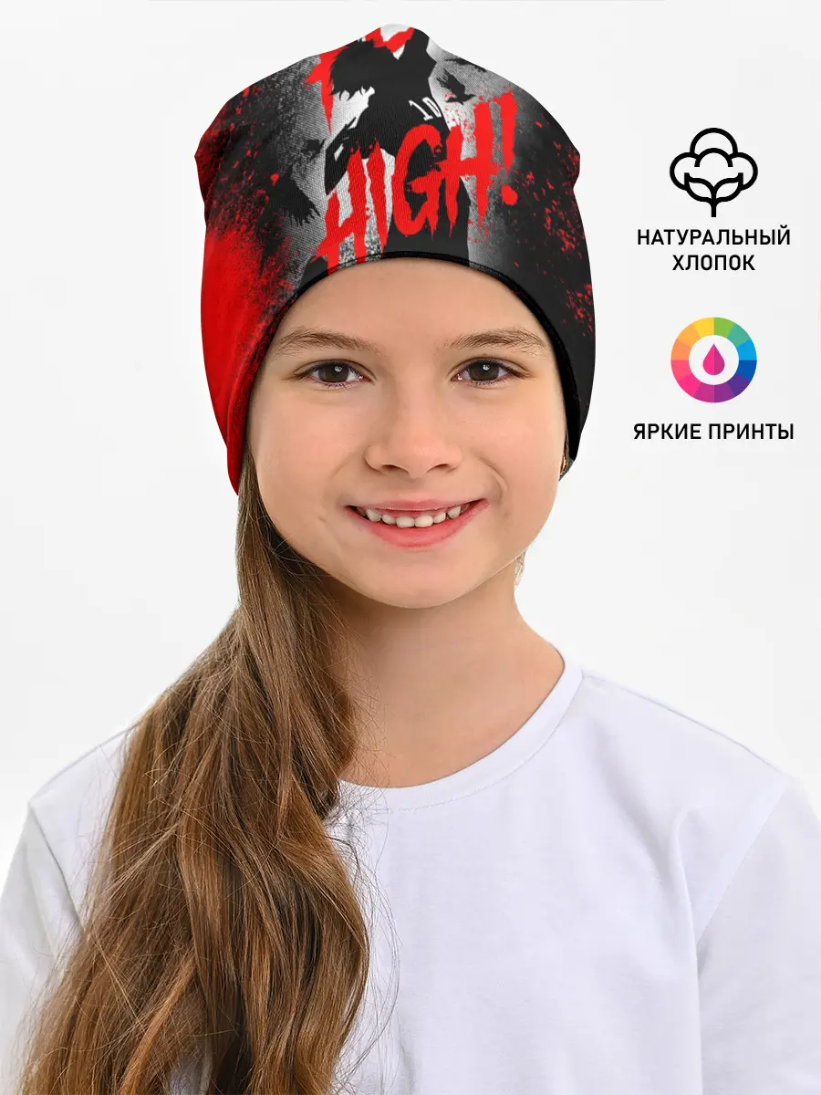 Детская шапка / FLY HIGH | ВОЛЕЙБОЛ!!