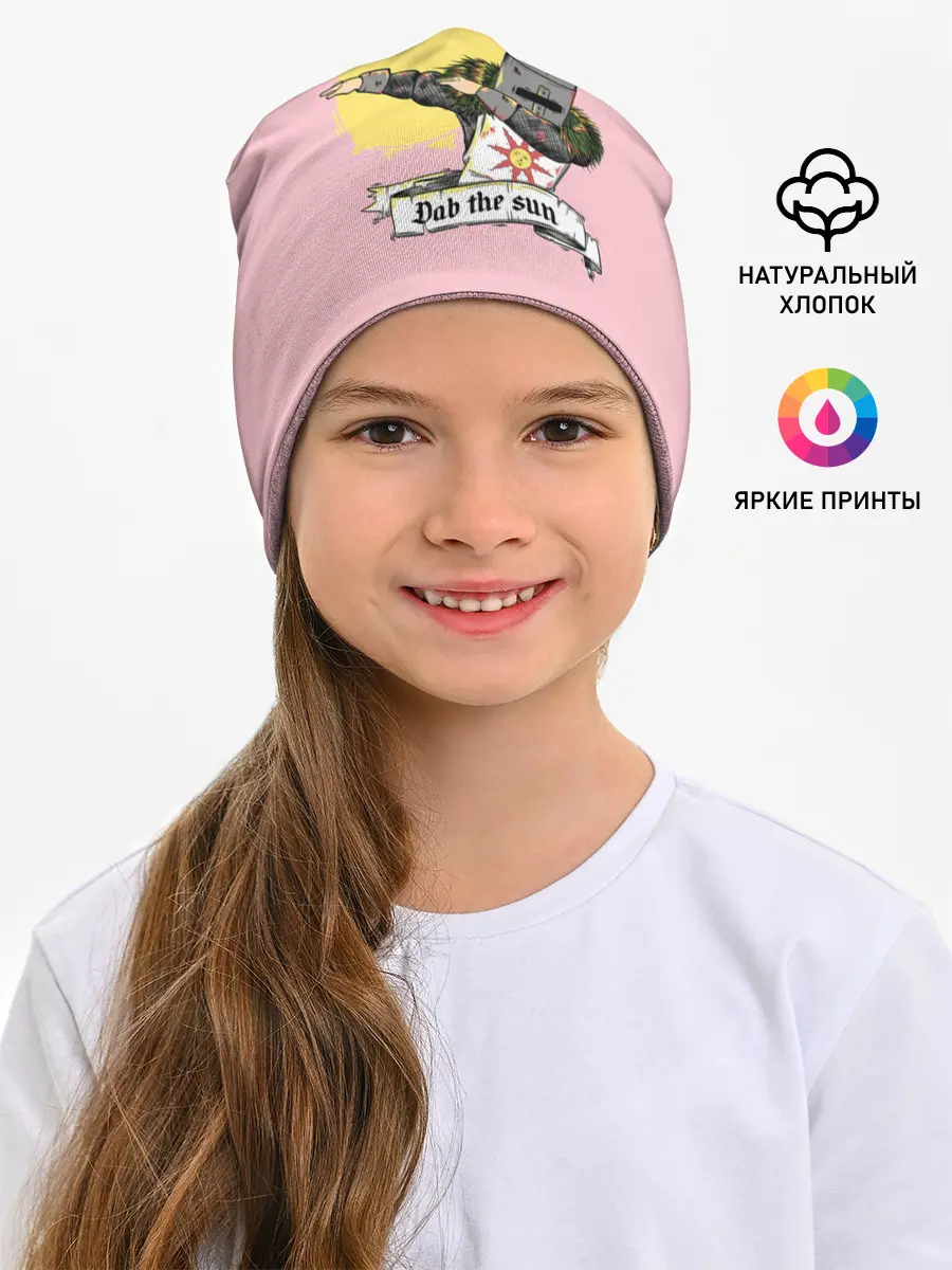 Детская шапка / Dab the sun