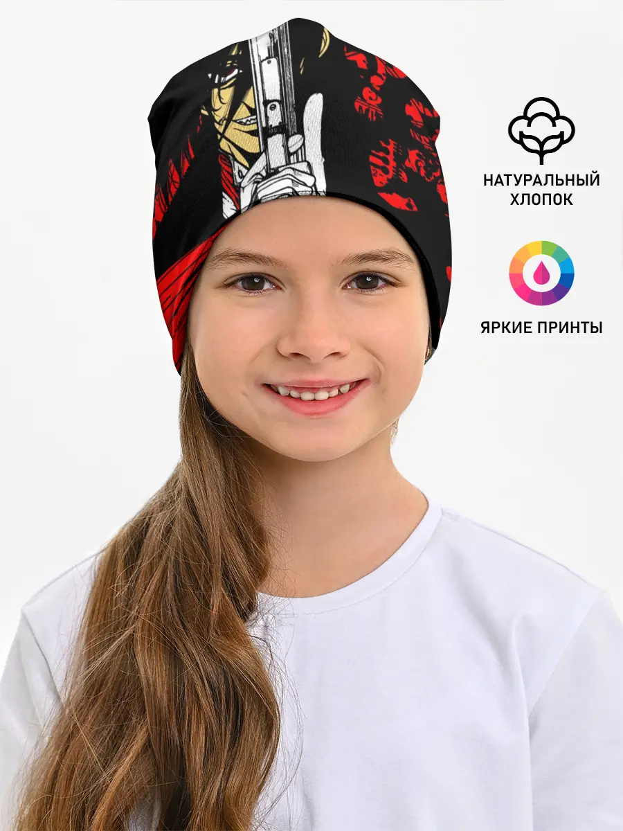 Детская шапка / Алукард - Хеллсинг