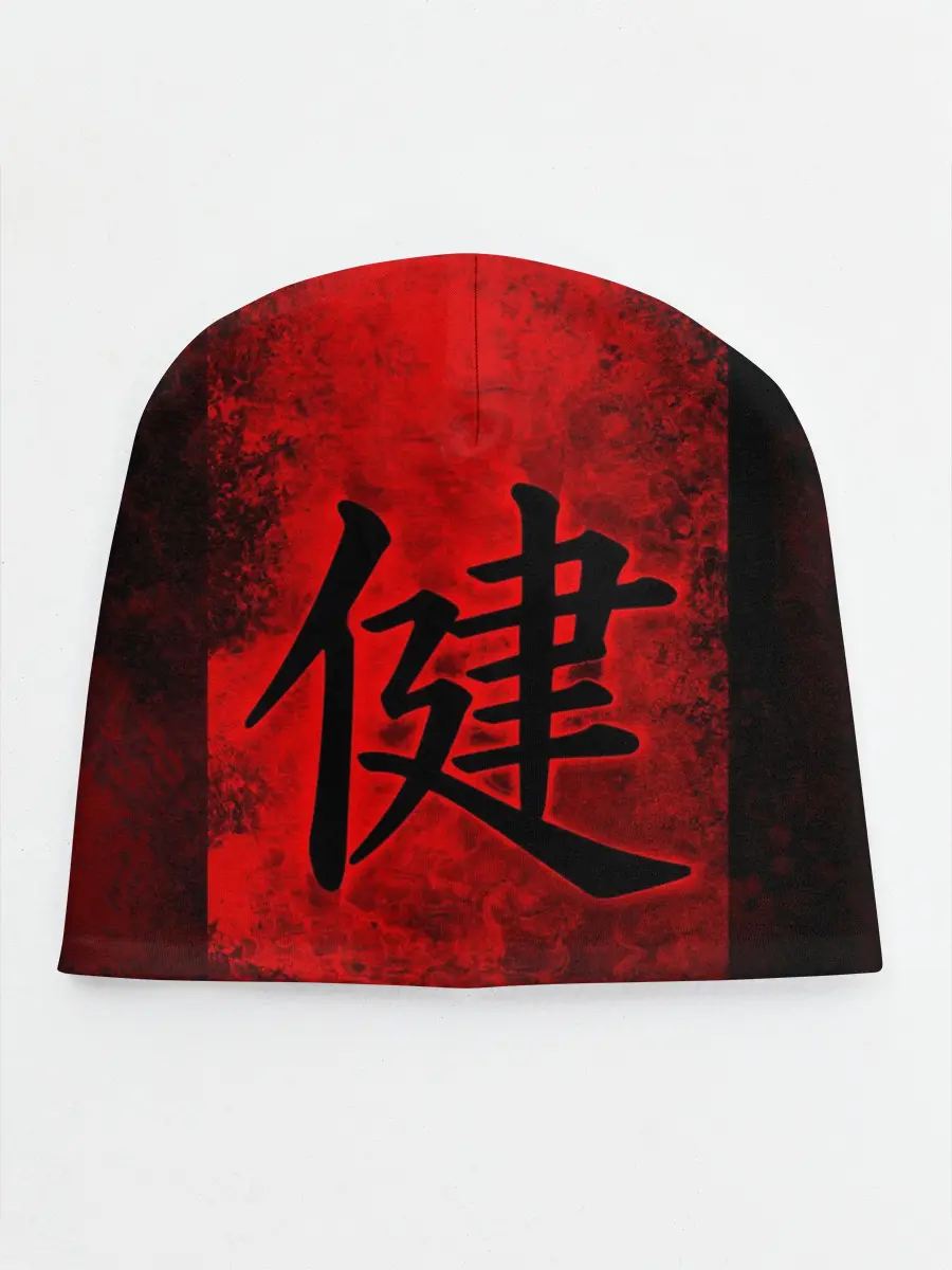 Детская шапка / Иероглиф 3D