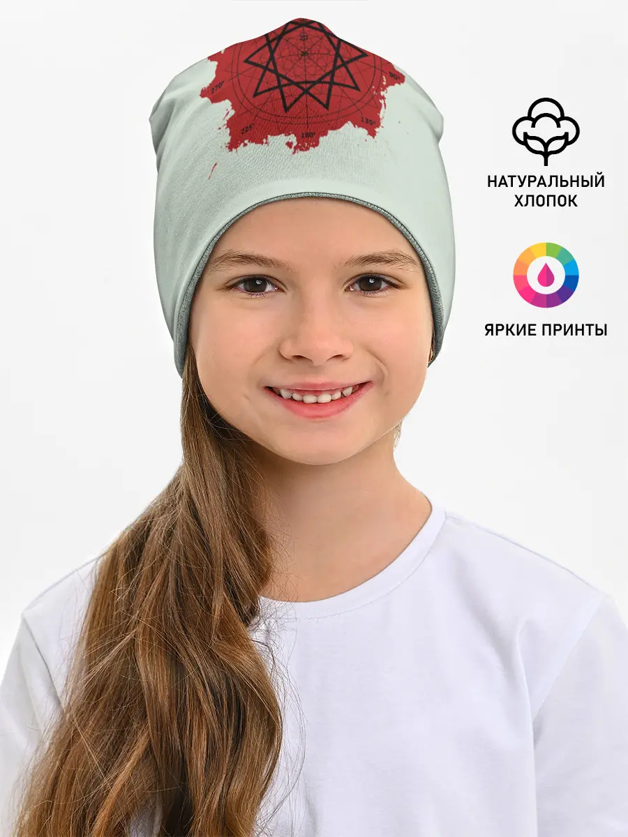 Детская шапка / Пентаграмма Slipknot