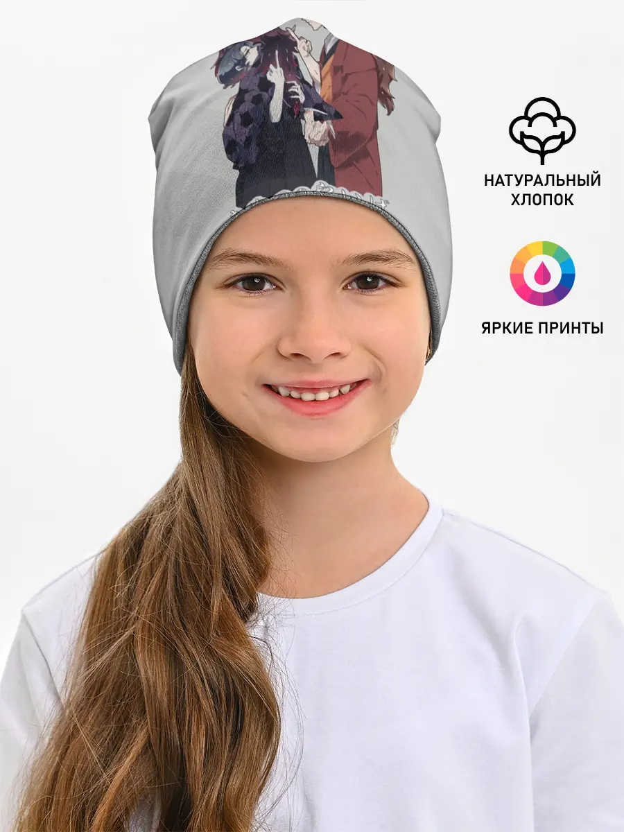 Детская шапка / Клинок, рассекающий демонов