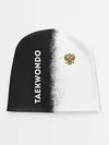 Детская шапка / Тхэквондо | Taekwondo
