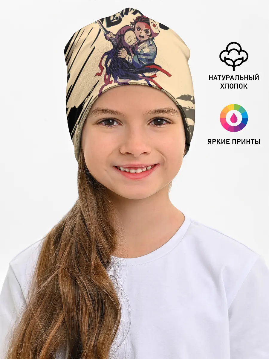 Детская шапка / Kimetsu no Yaiba