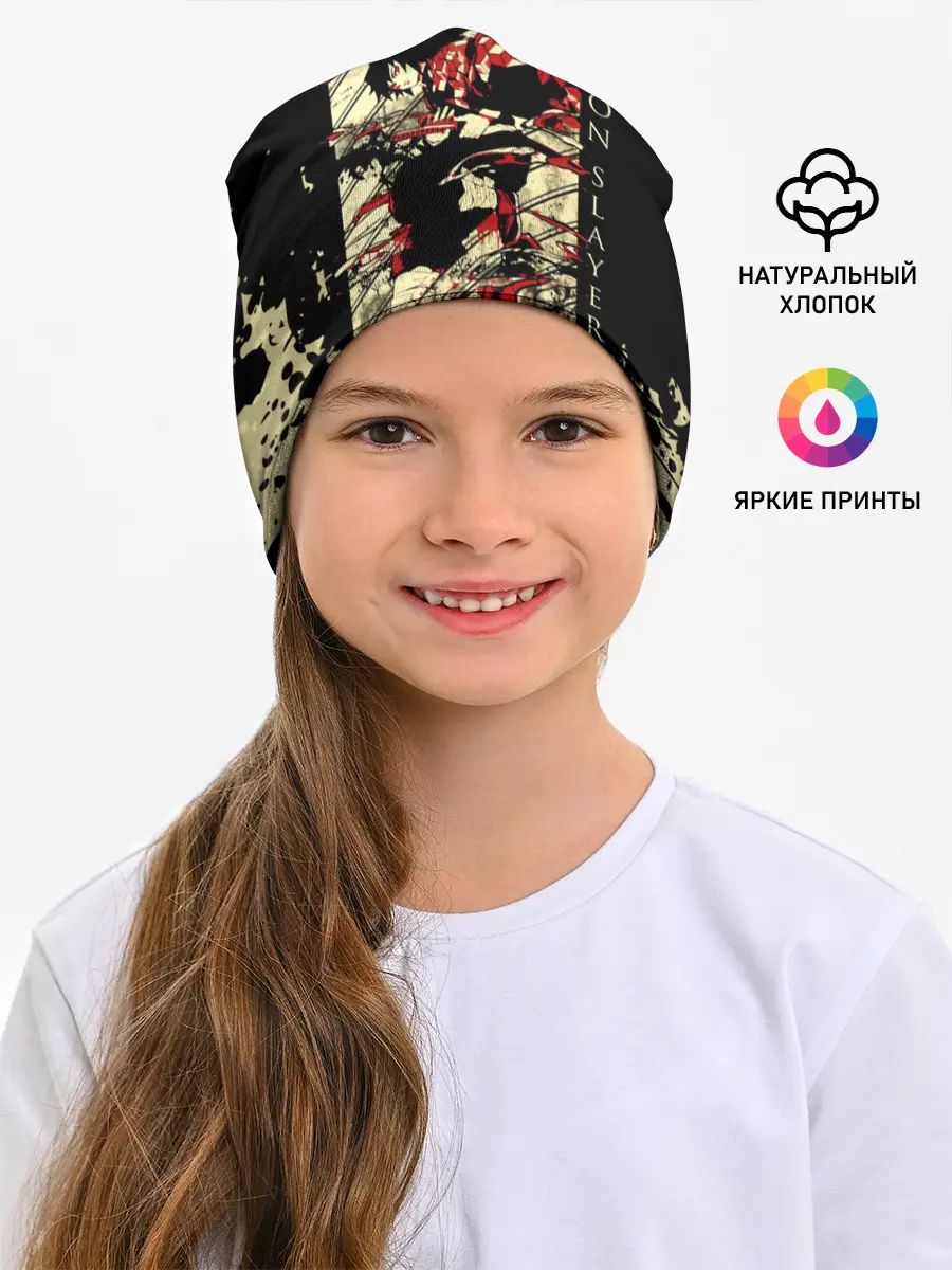 Детская шапка / GIYU Demon Slayer