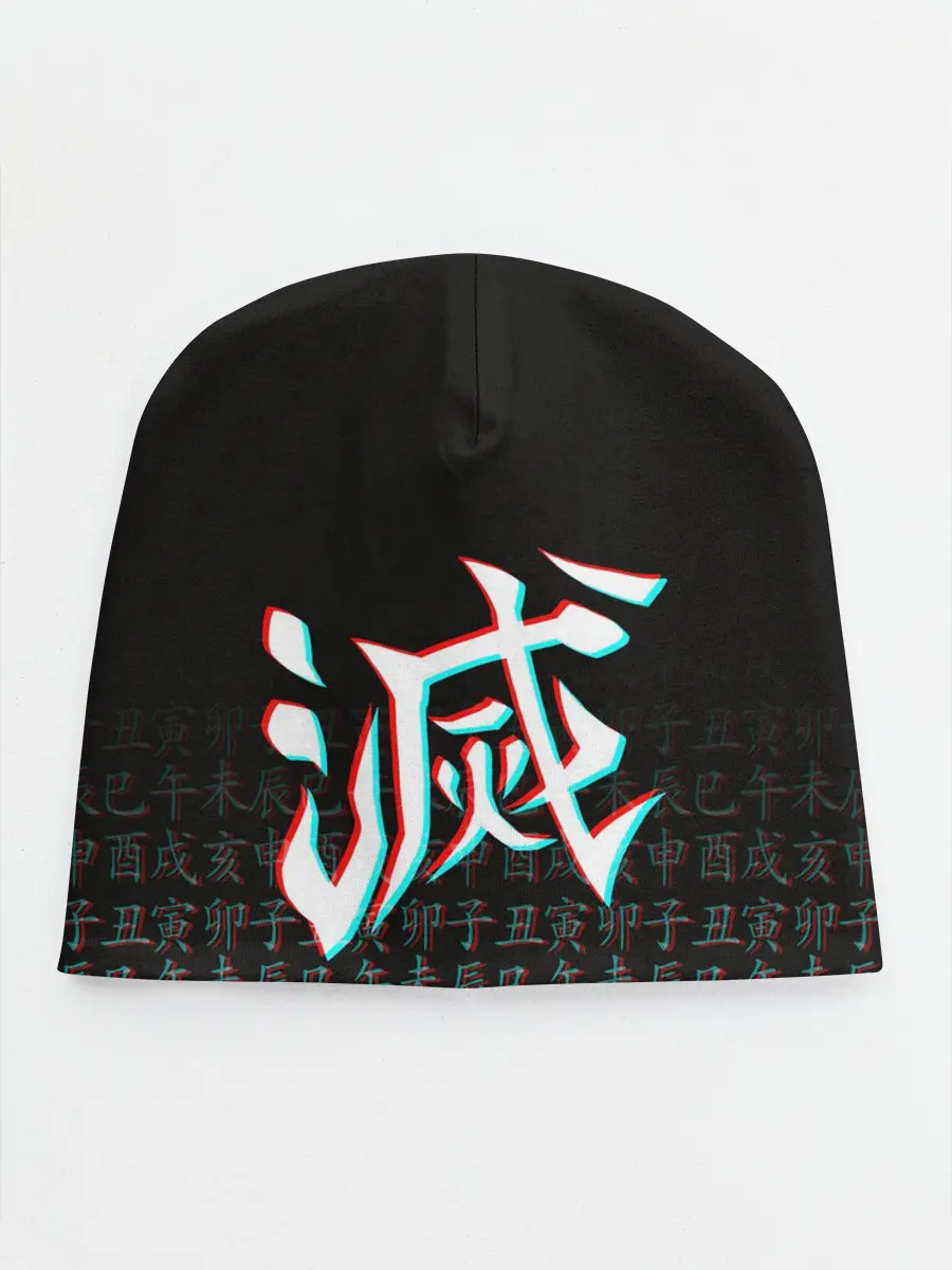 Детская шапка / КЛИНОК, РАССЕКАЮЩИЙ ДЕМОНОВ