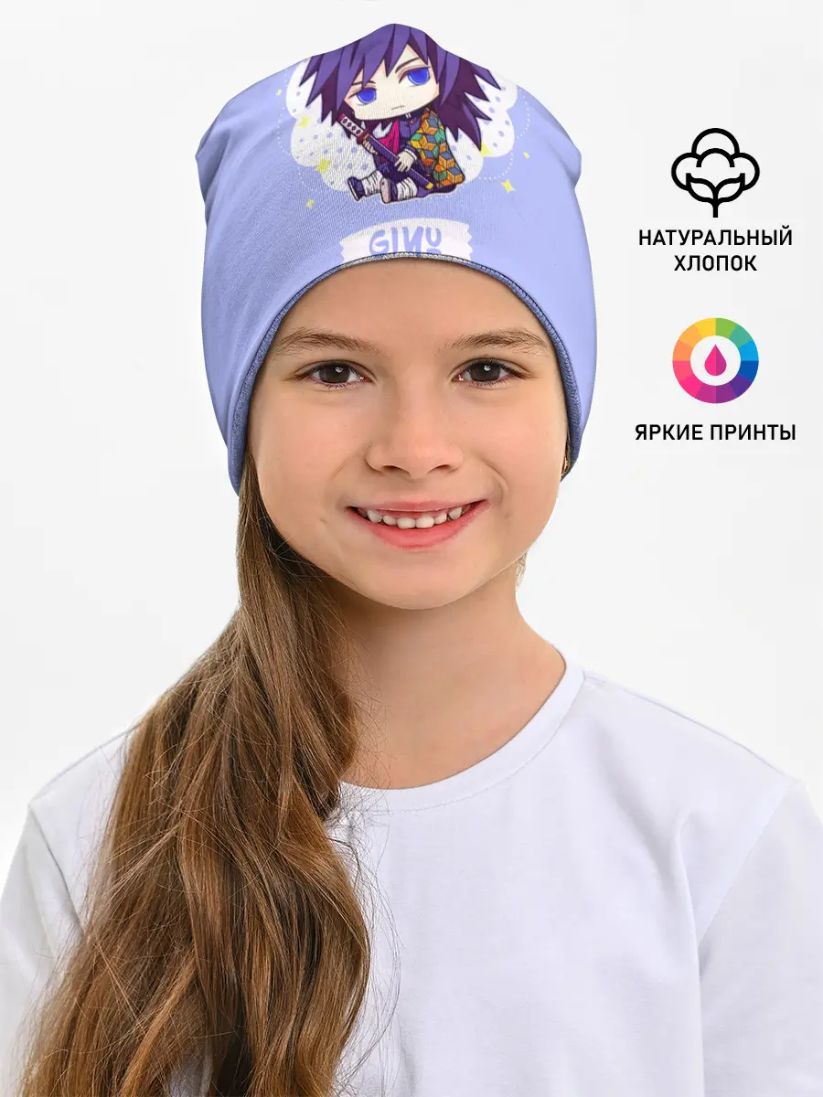 Детская шапка / Гию Томиока Kimetsu no Yaiba