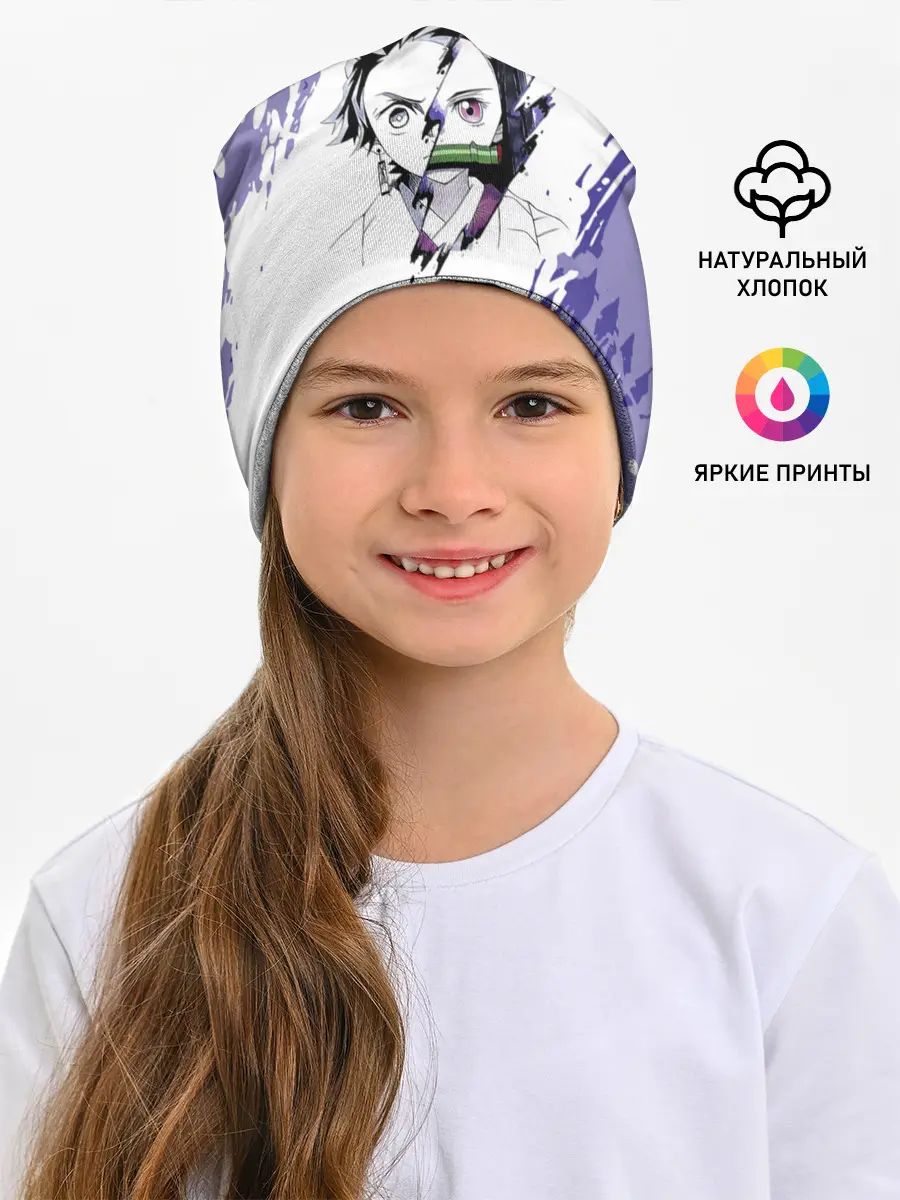 Детская шапка / Танджиро и Незуко Камадо