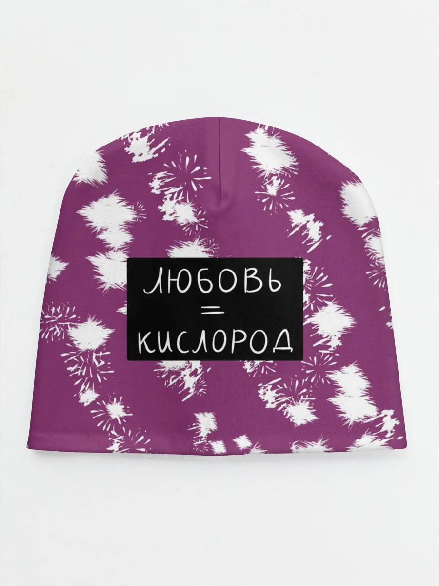 Детская шапка / Любовь кислород