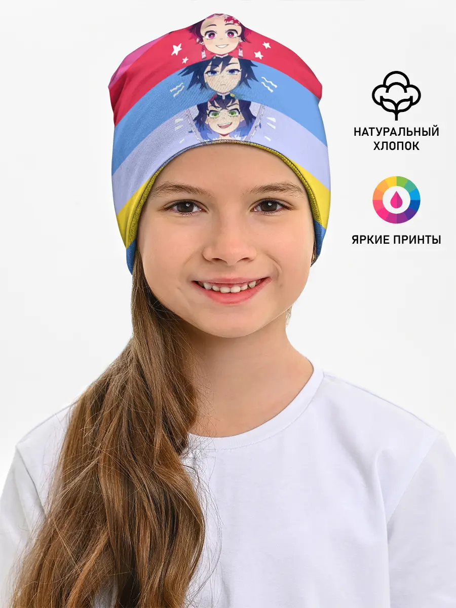 Детская шапка / ПЕРСОНАЖИ Kimetsu no Yaiba