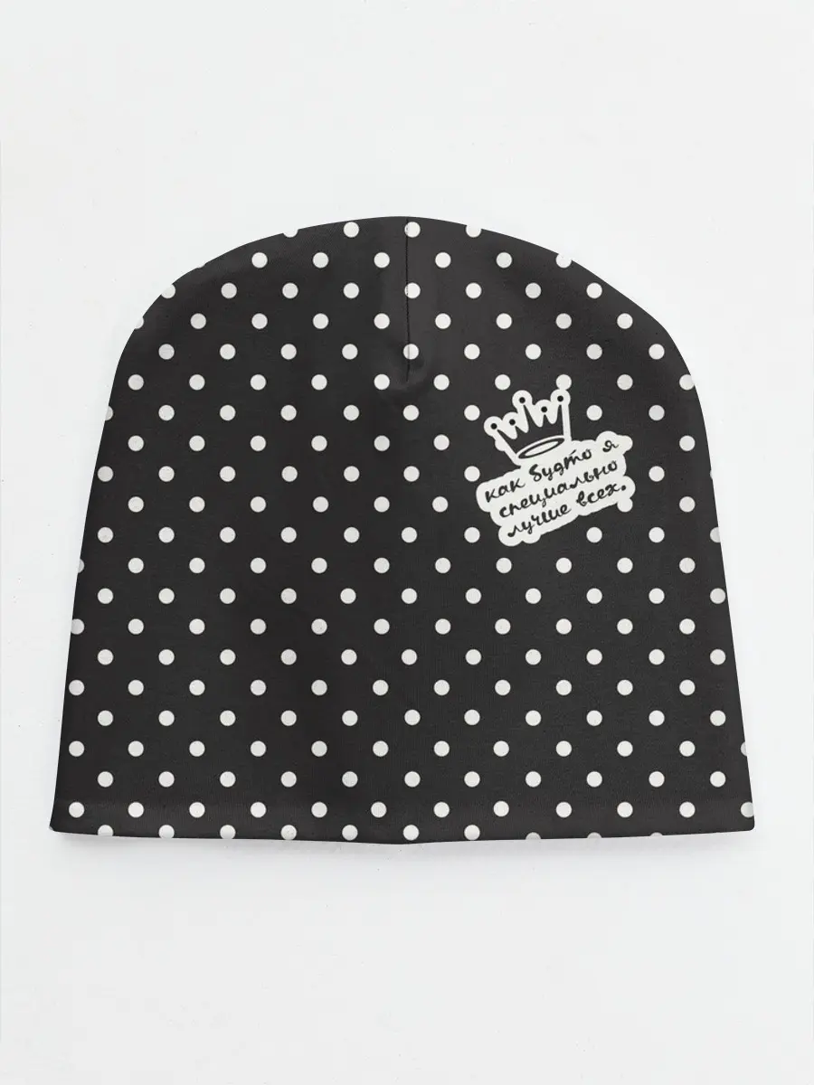 Детская шапка / специально лучше всех